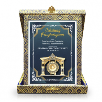 Crystal Plaque w/ Songket Box